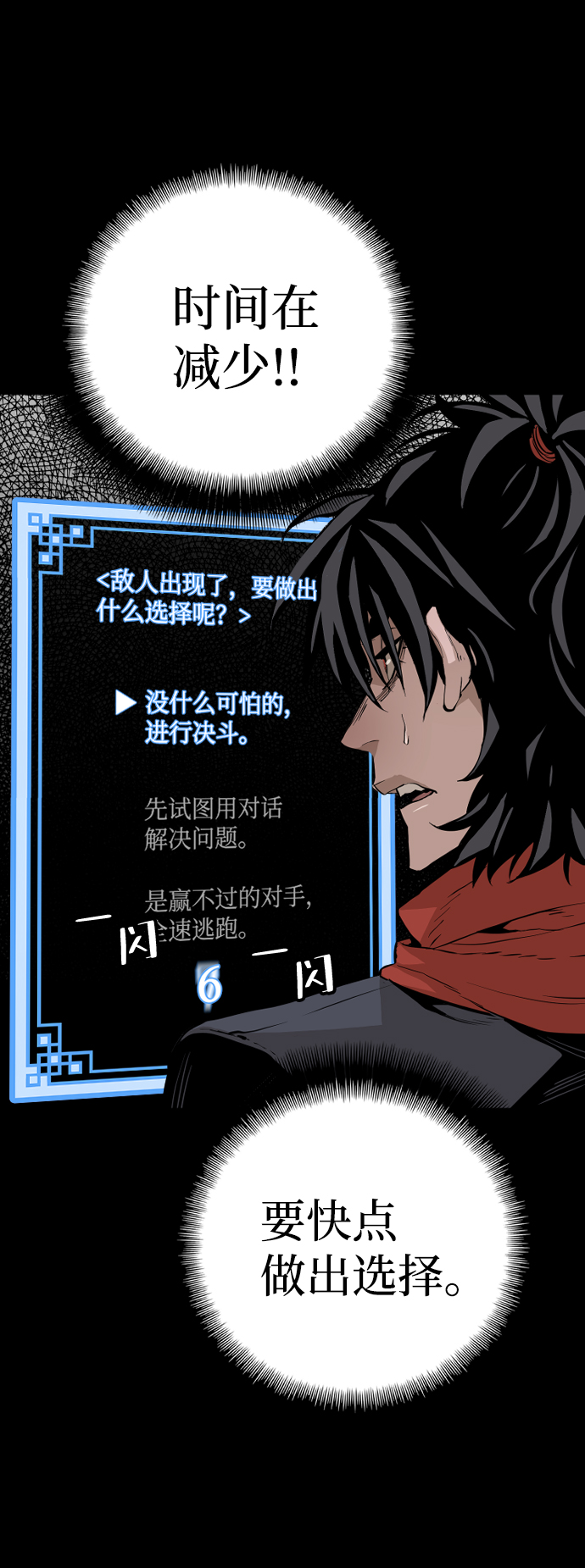 第3话75
