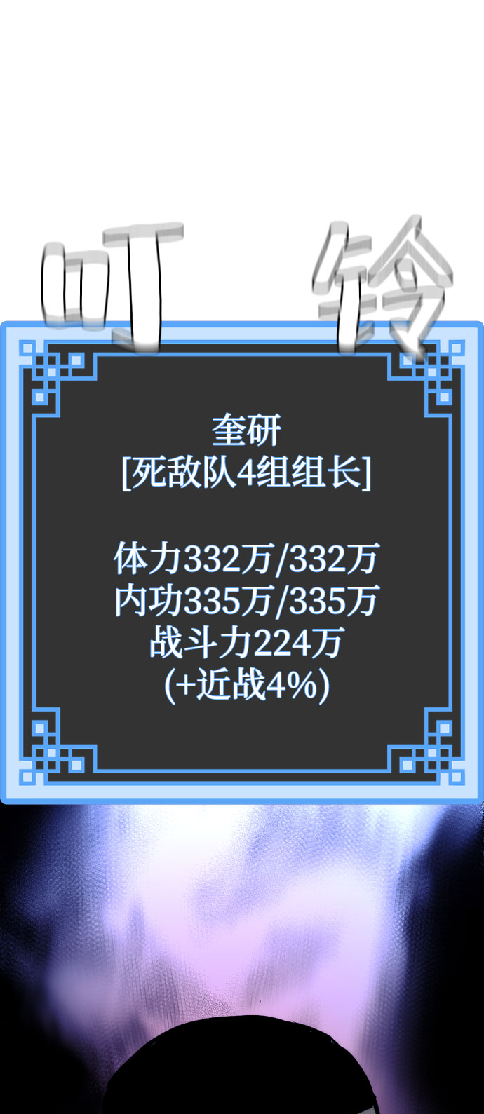 第47话136