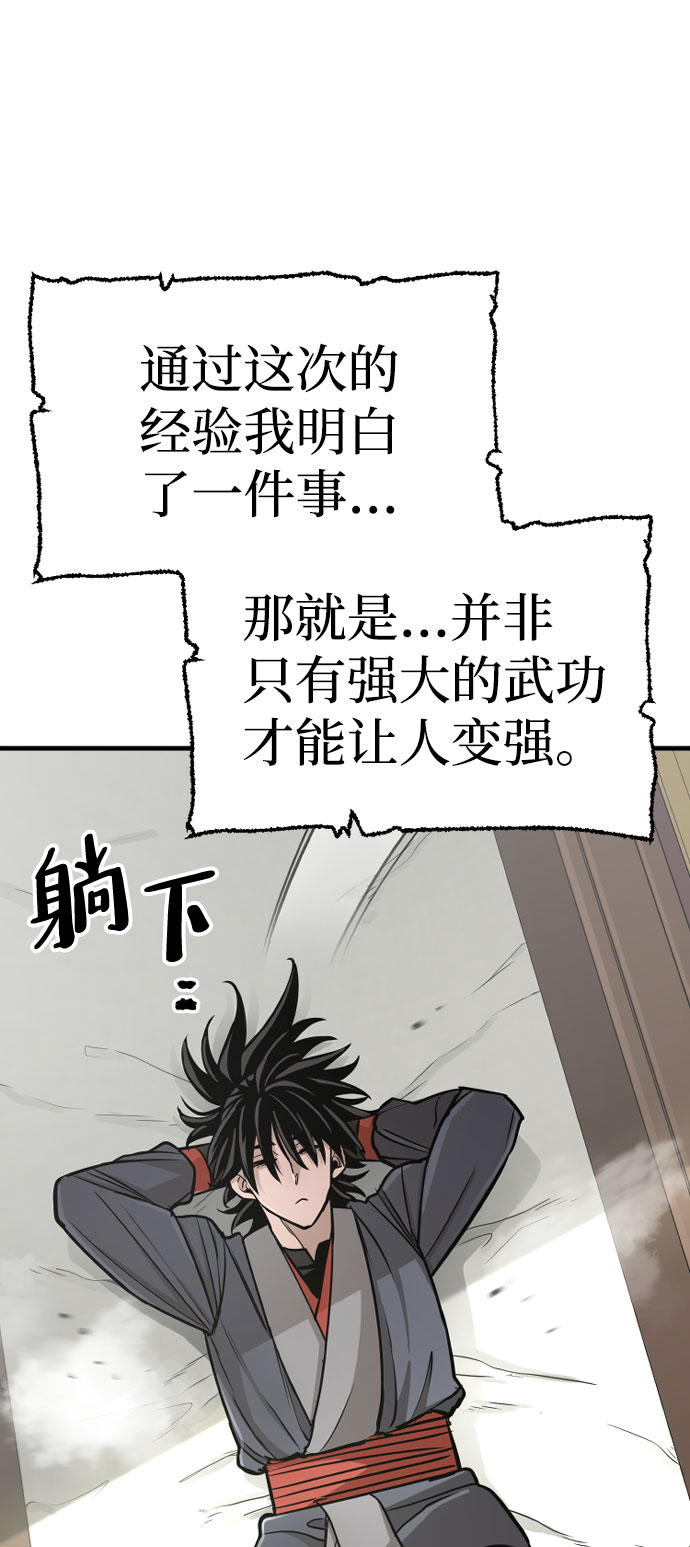 第39话15