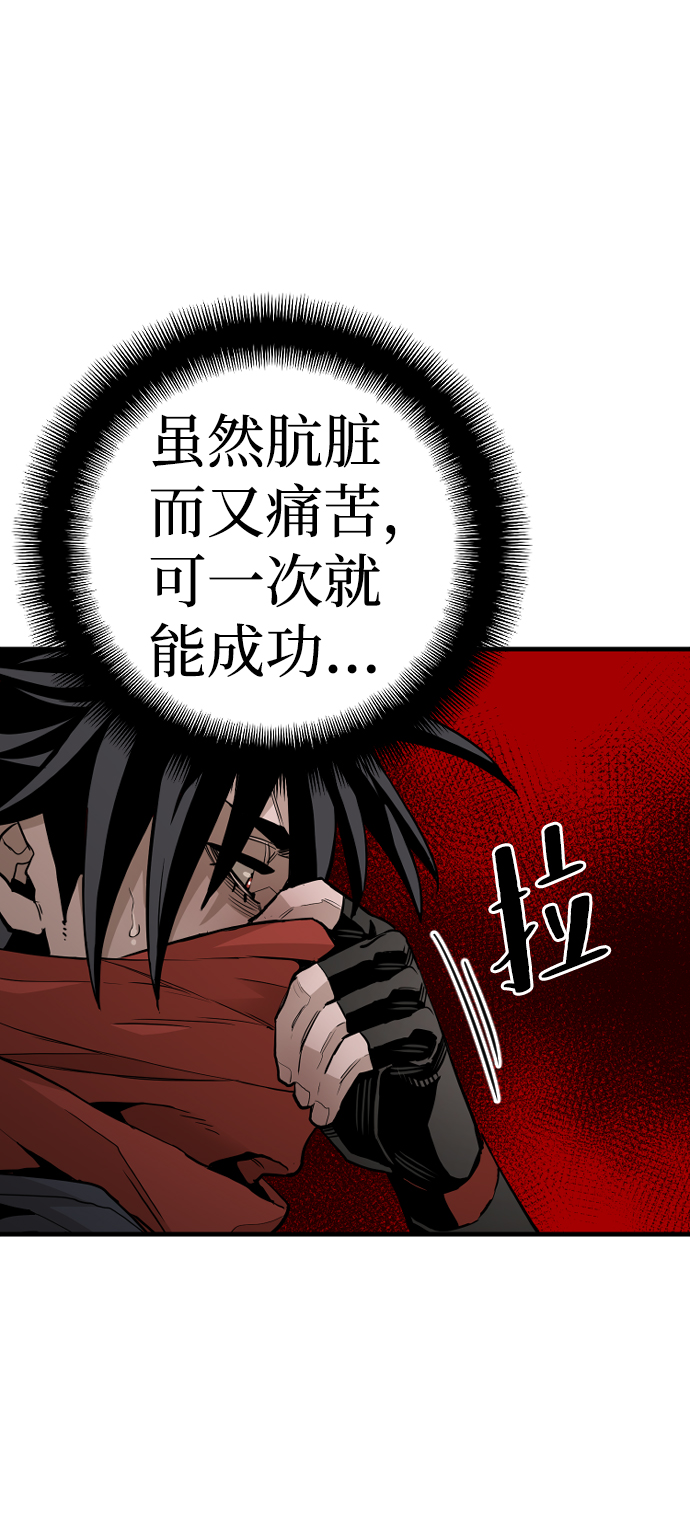 第10话29