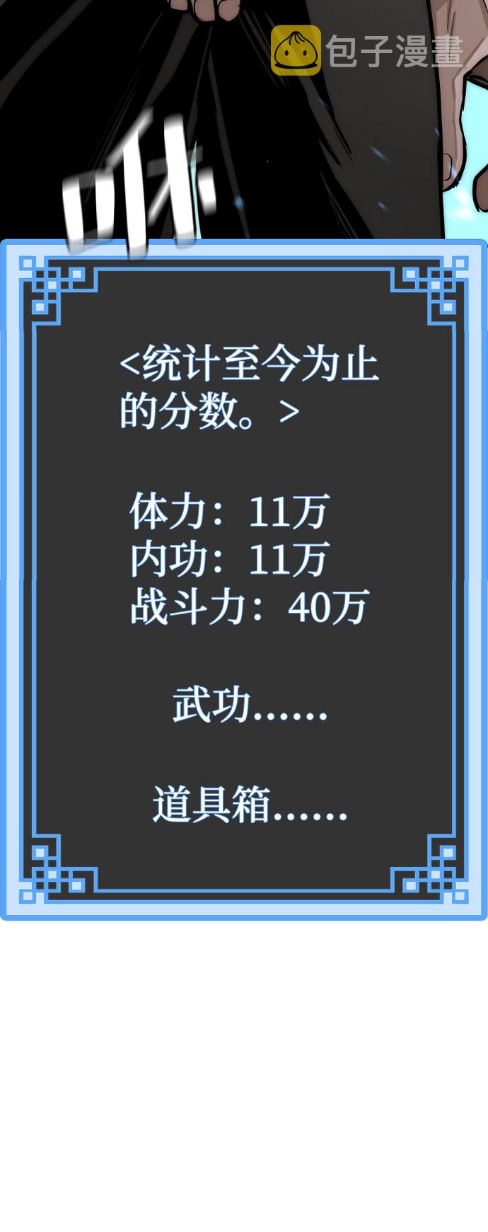 第35话119