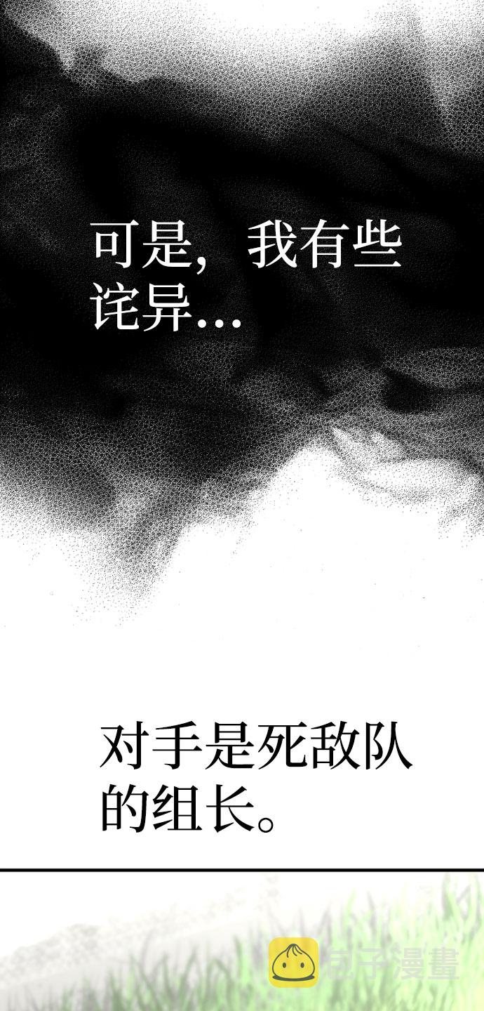 第47话107
