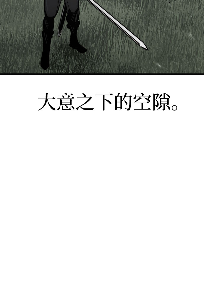 第36话160