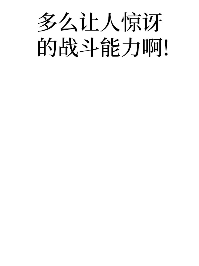 第31话57