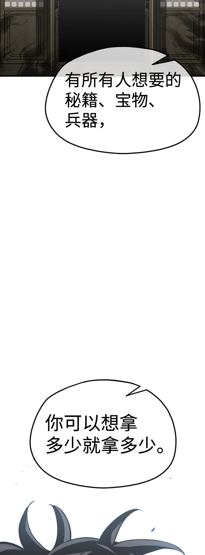 第13话56