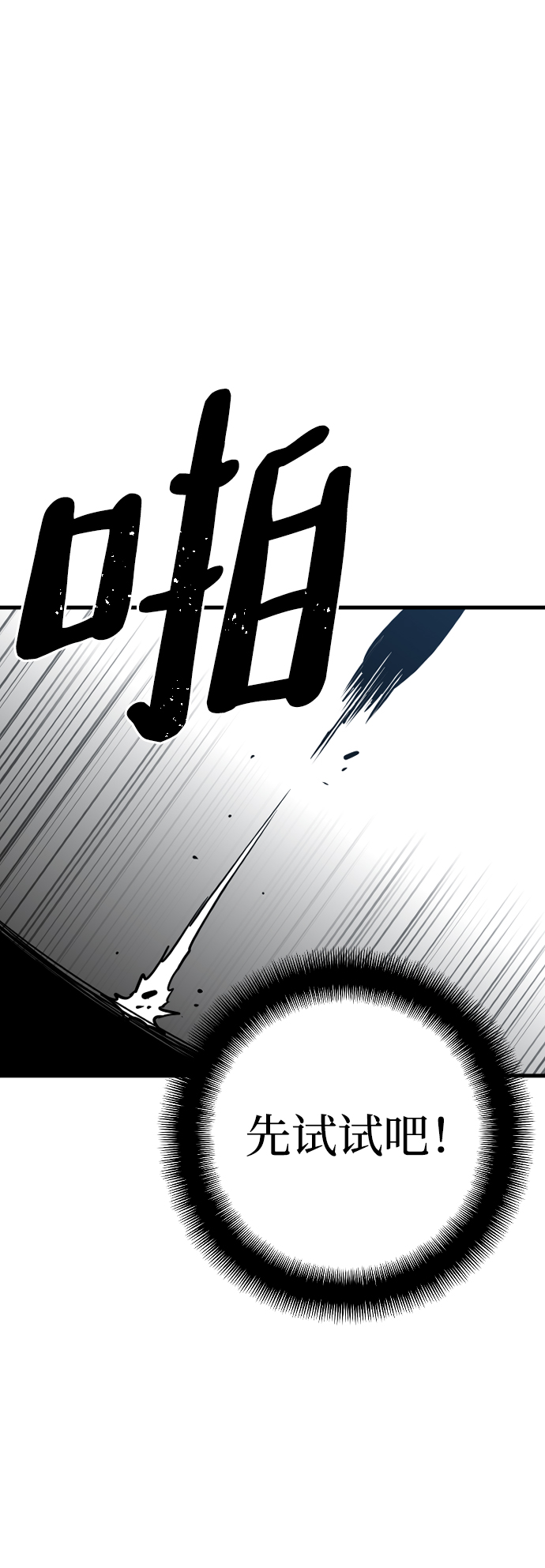 第15话78