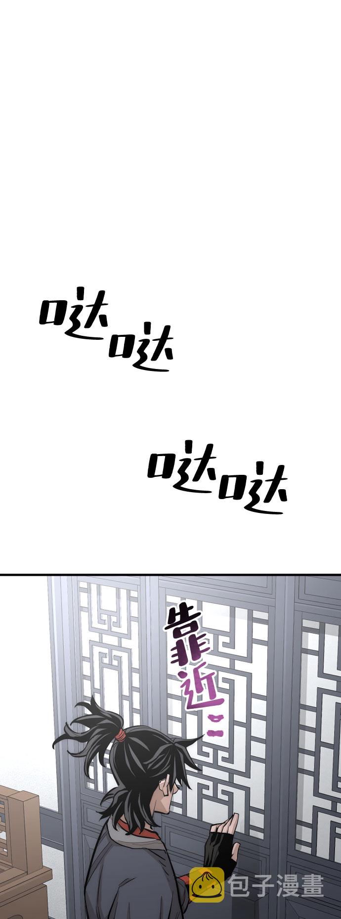 第37话62