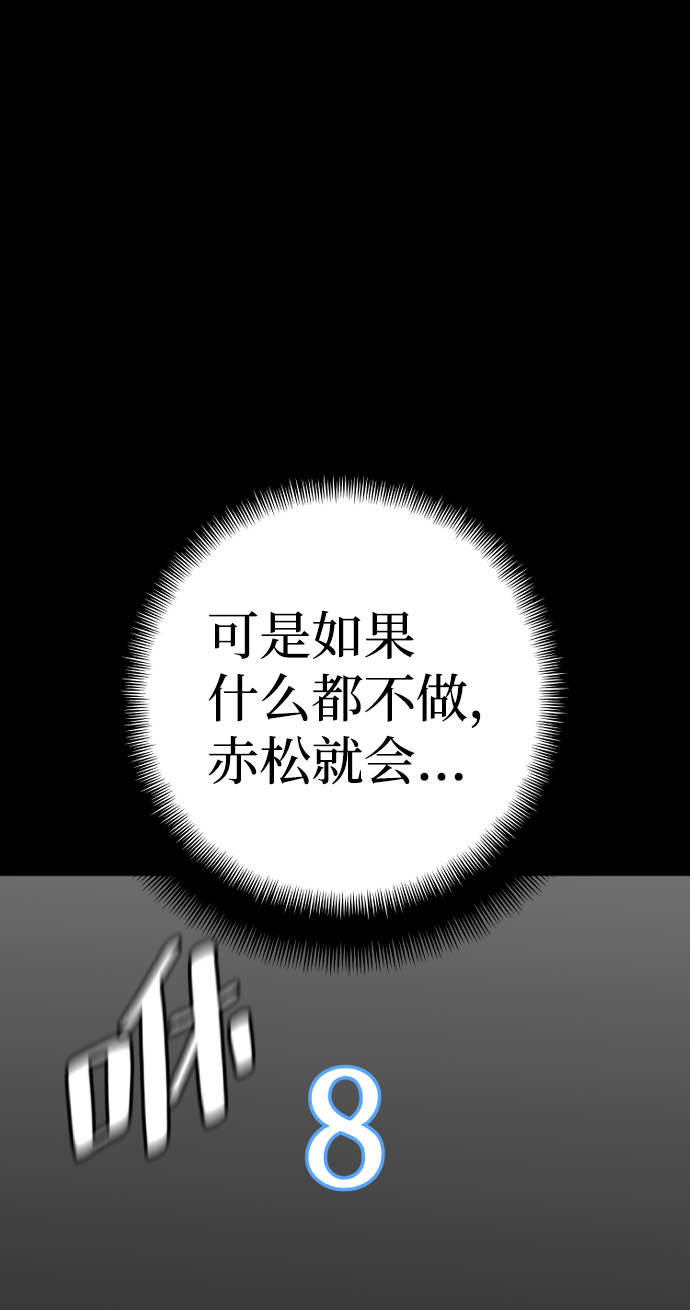 第52话51