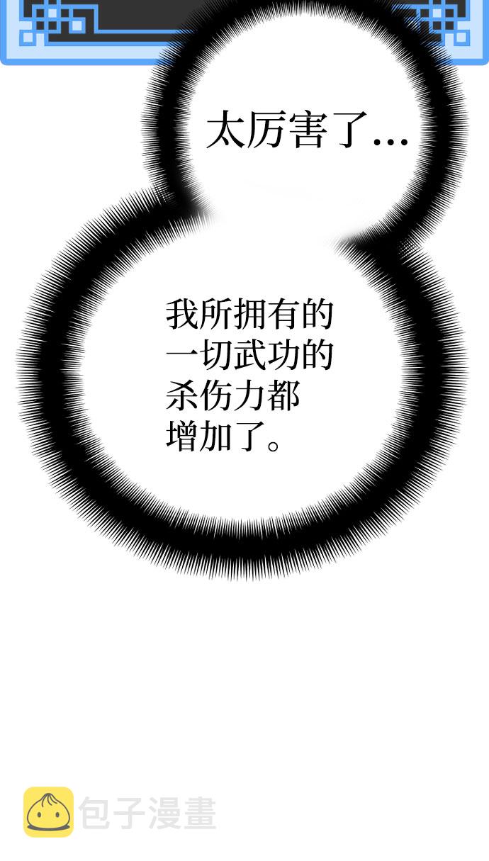 第45话37