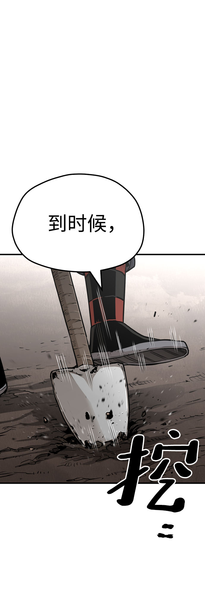第26话49