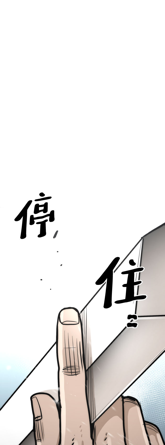 第36话36