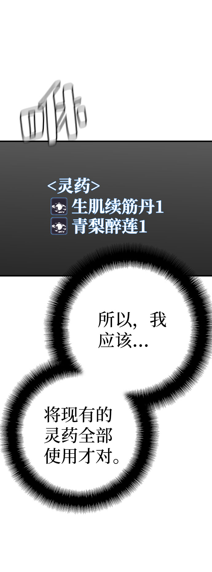 第16话129