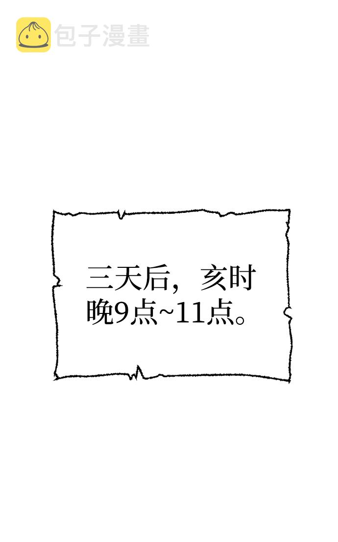 第59话61