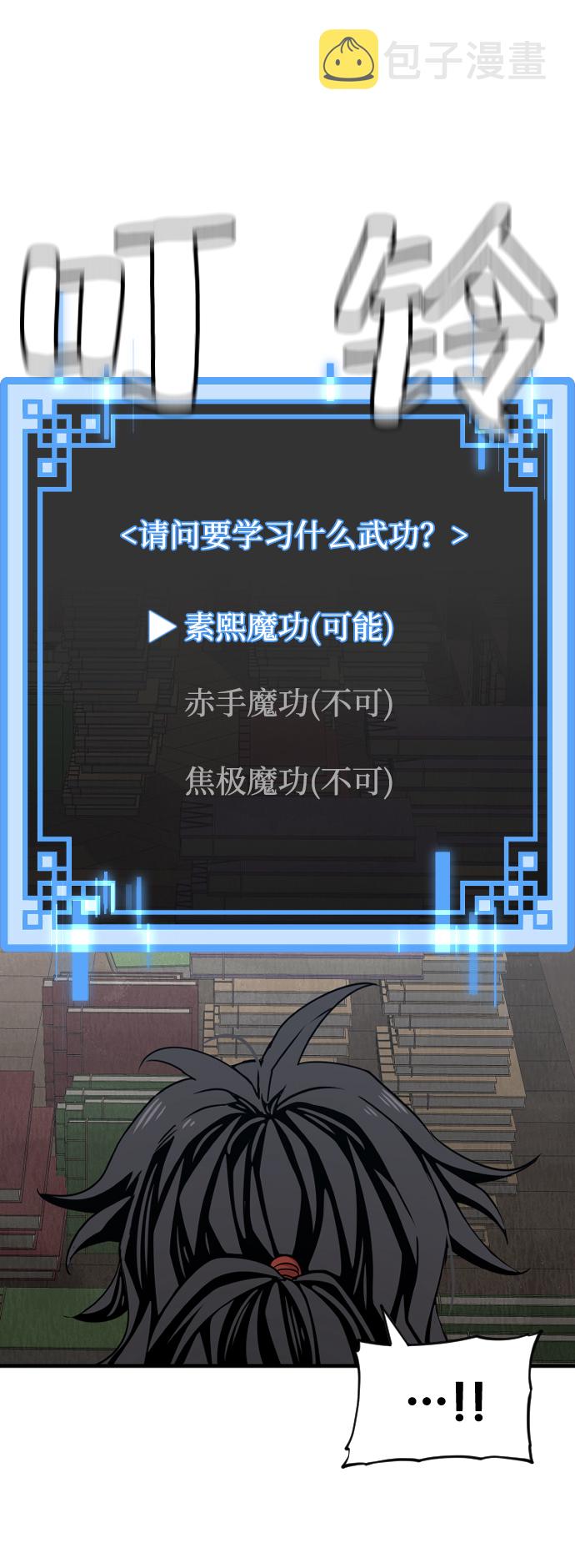 第6话67