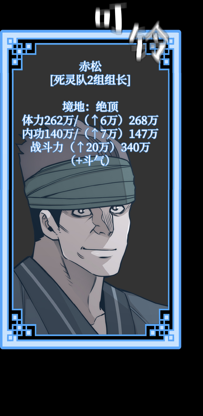第58话15