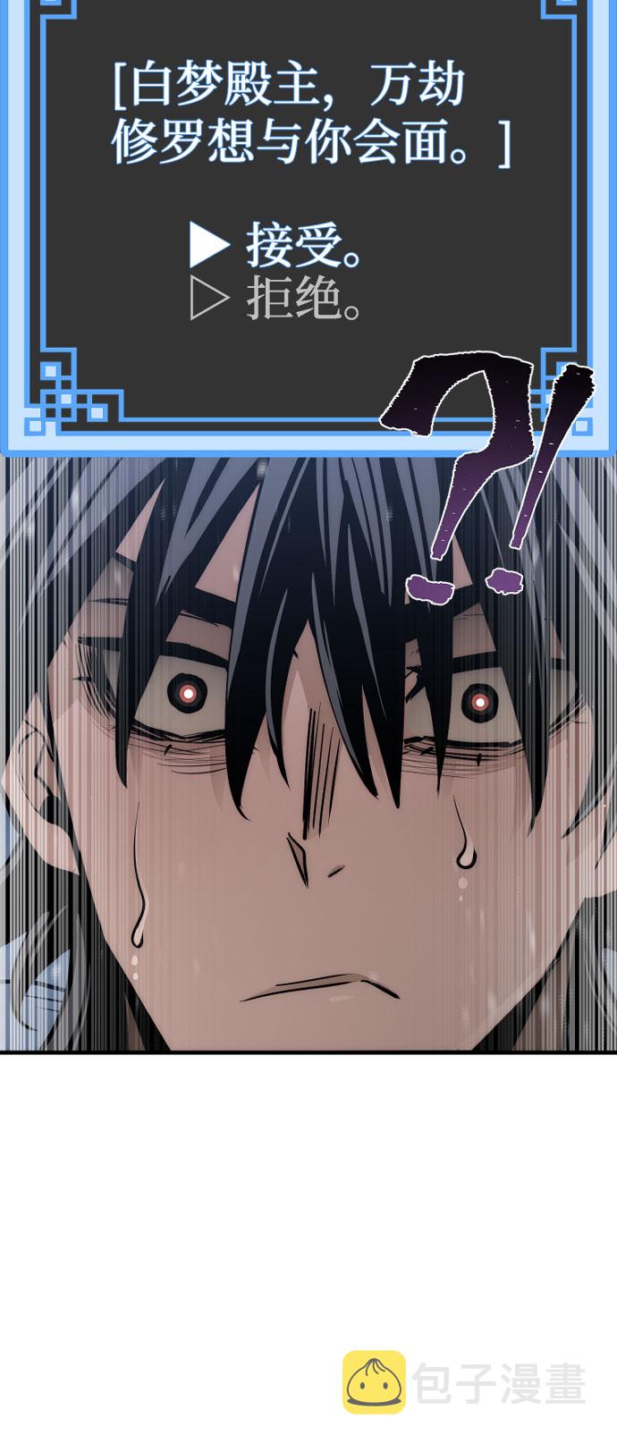 第43话199