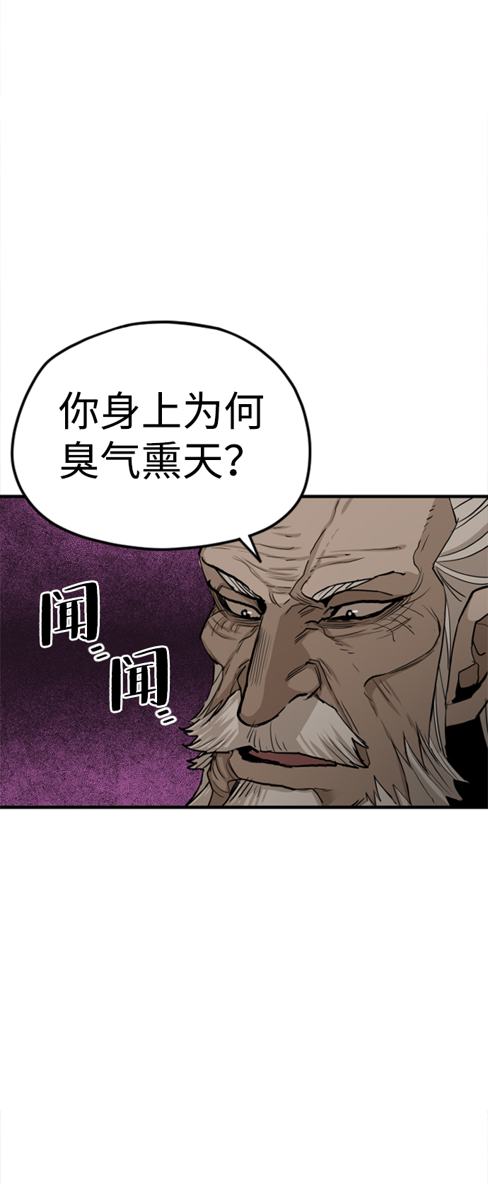 第10话101