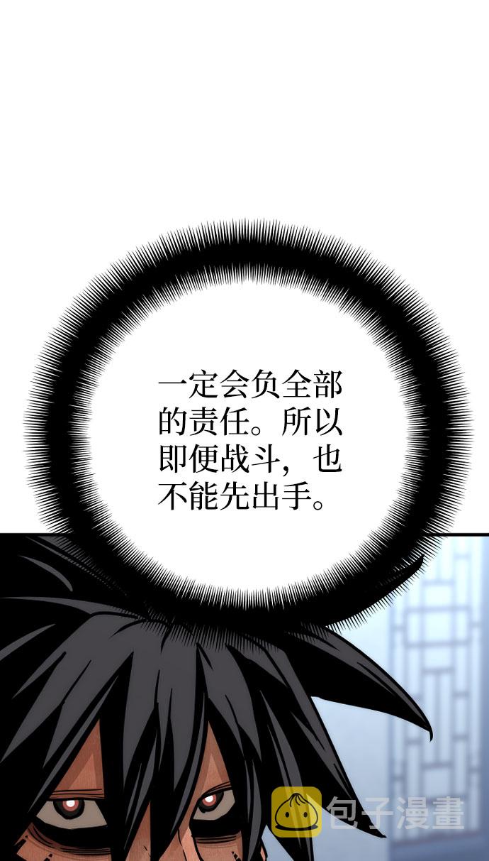 第49话118