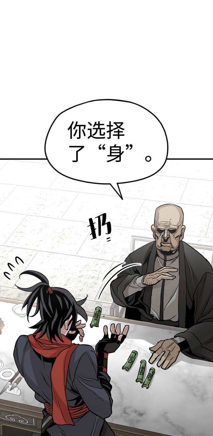 第13话51