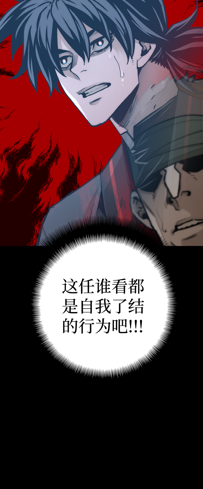 第52话8