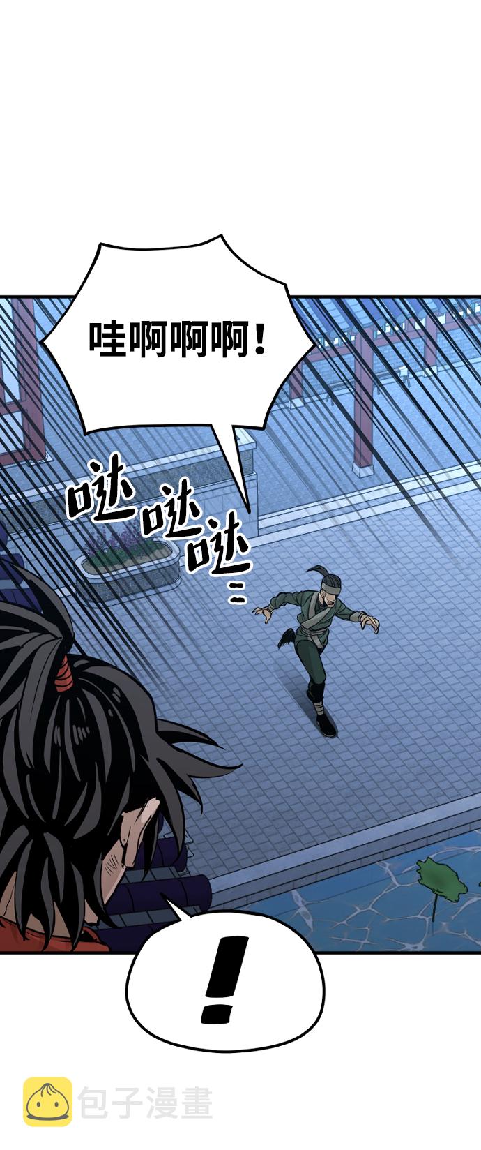 第21话143