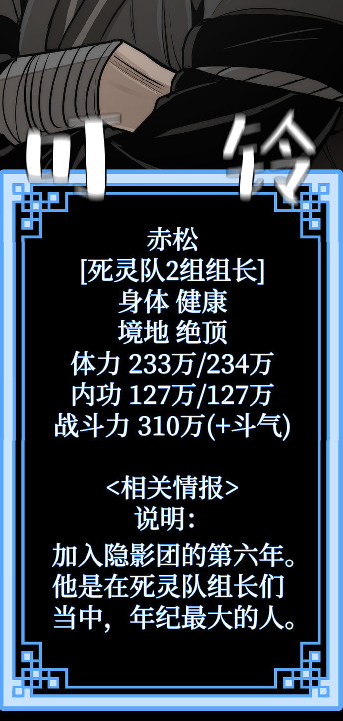 第45话181