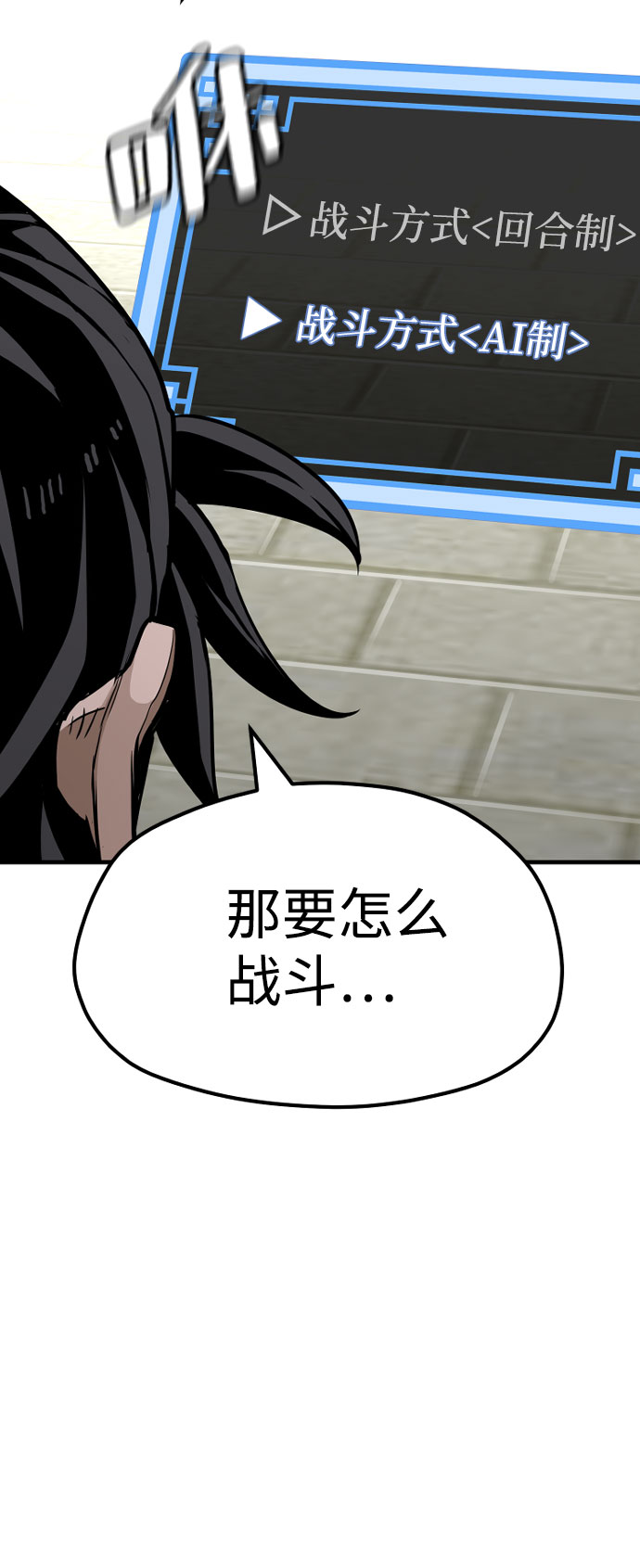 第28话64