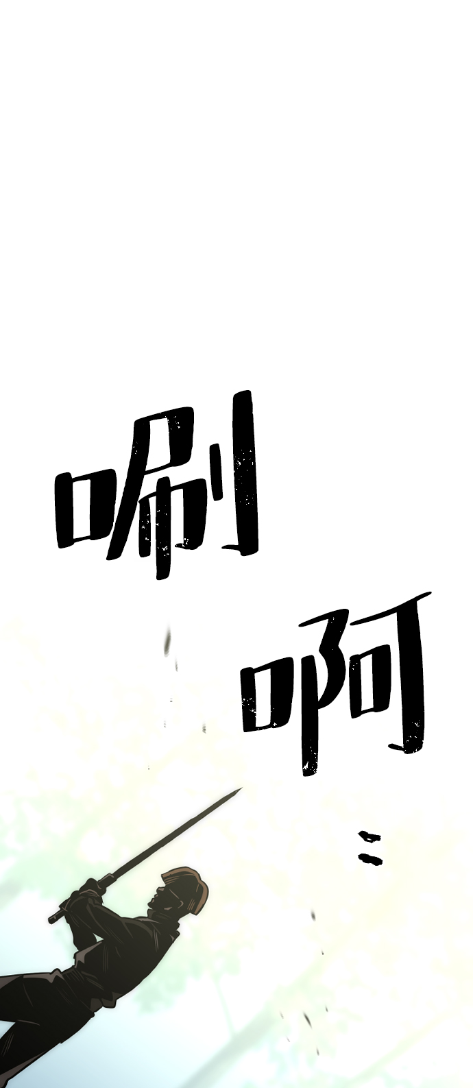 第14话25