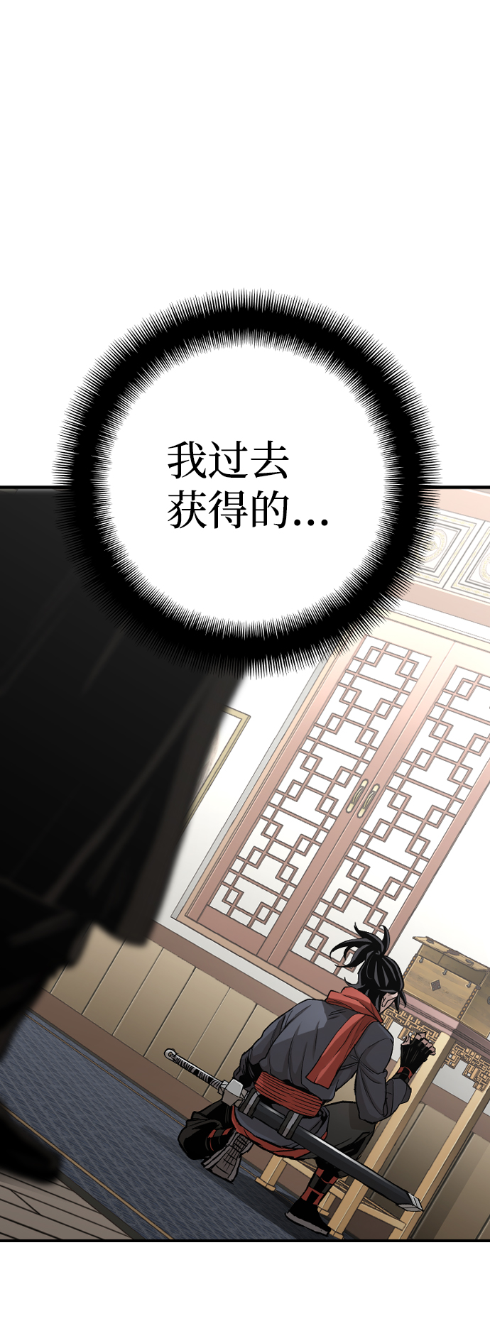第20话81