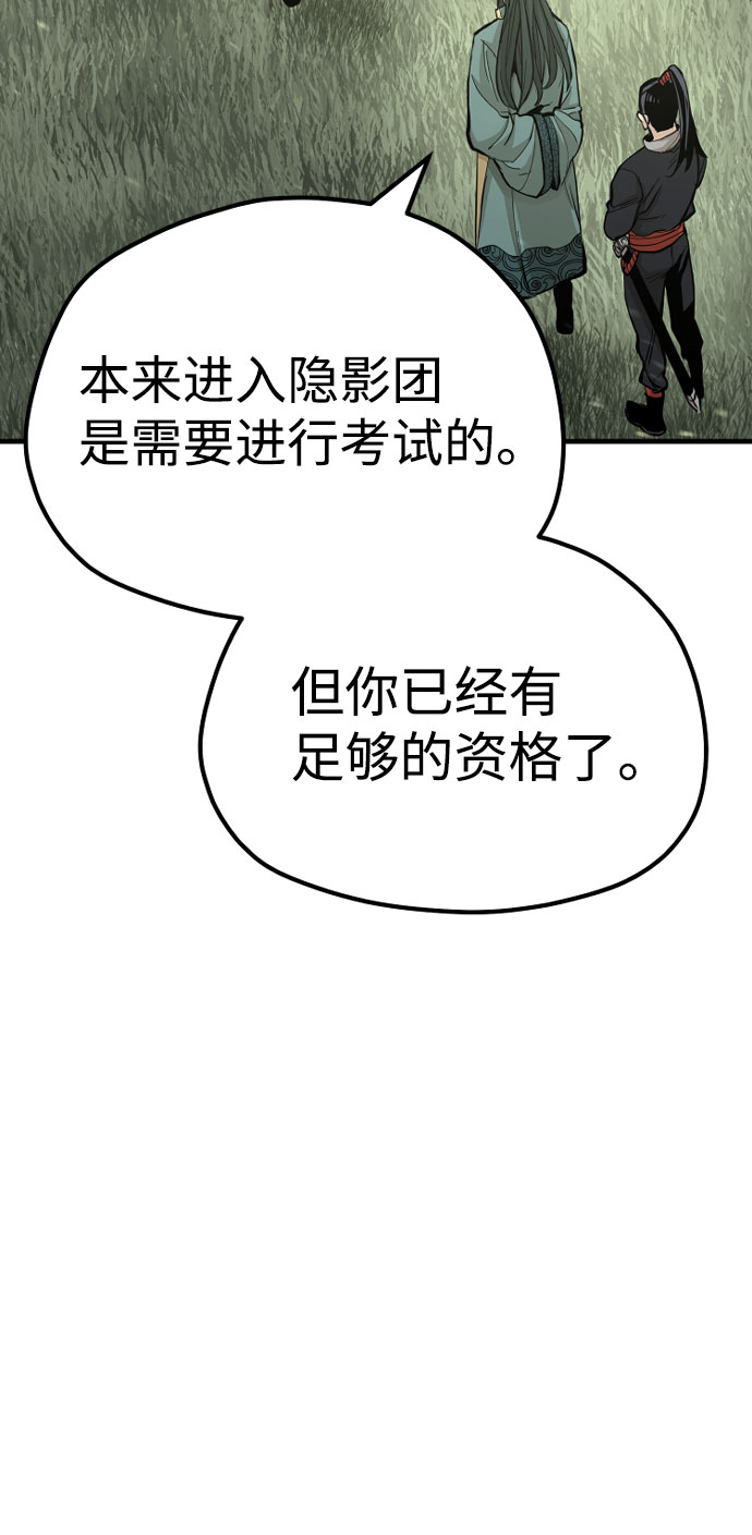 第35话145
