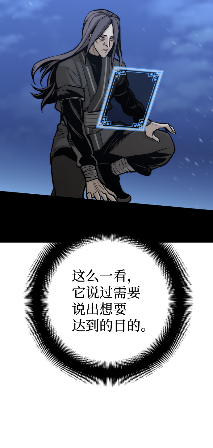 第54话71