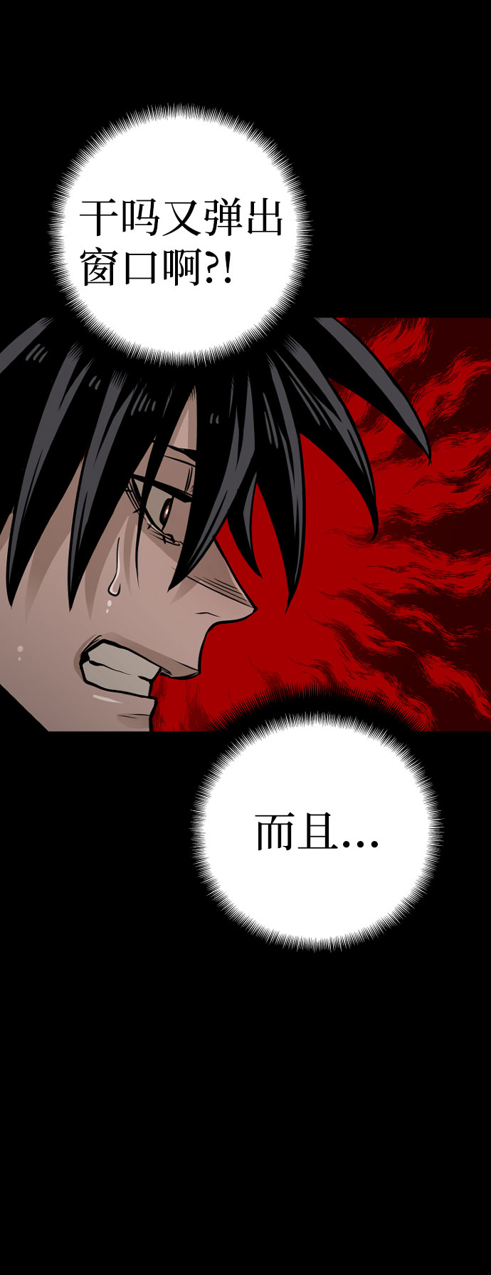 第27话32