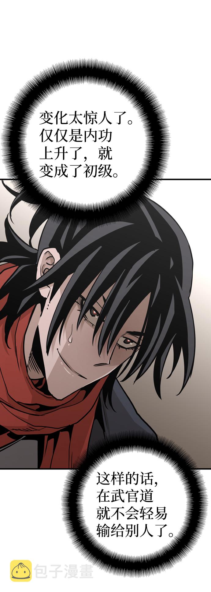 第17话21