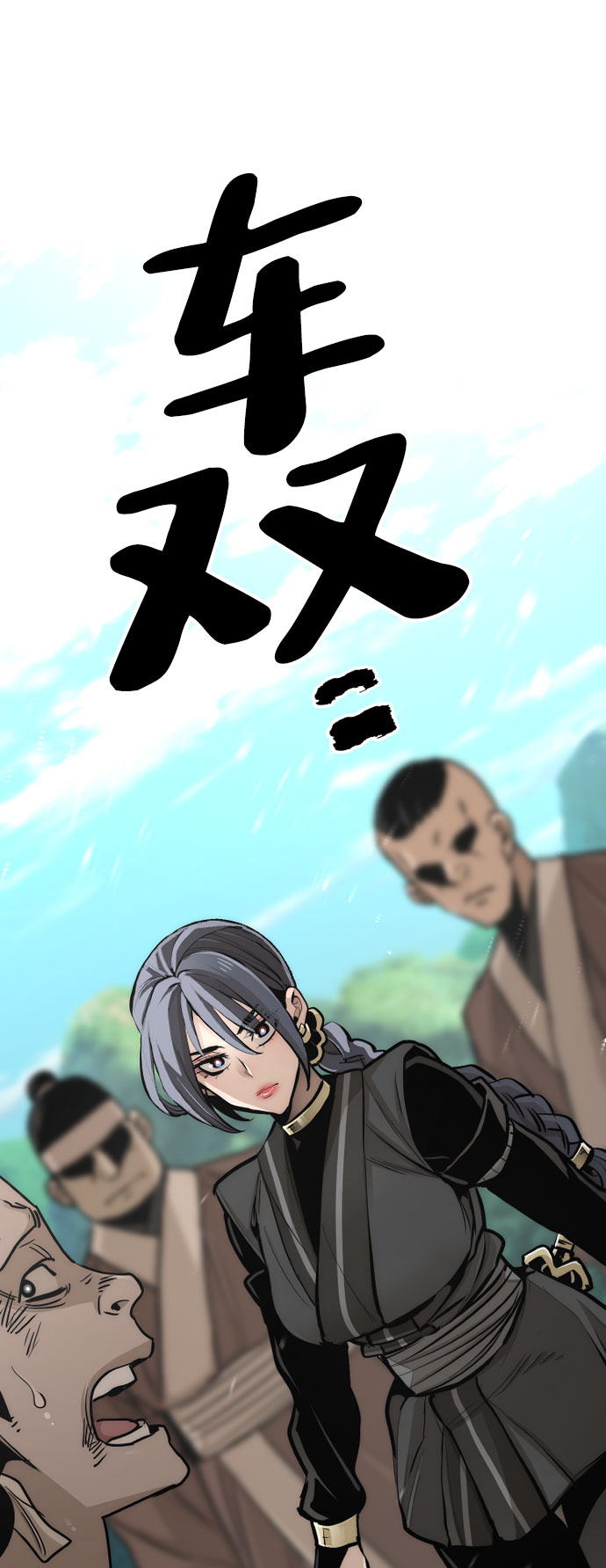 第46话359