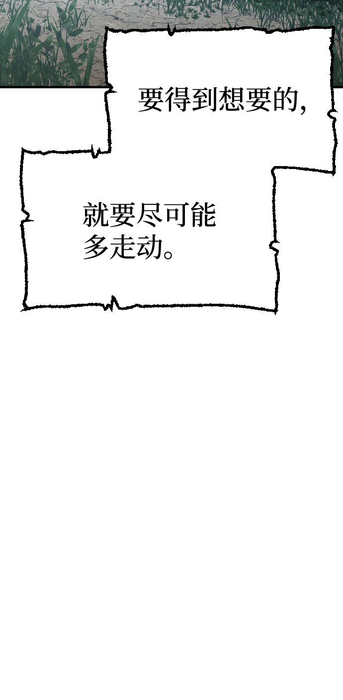 第13话71