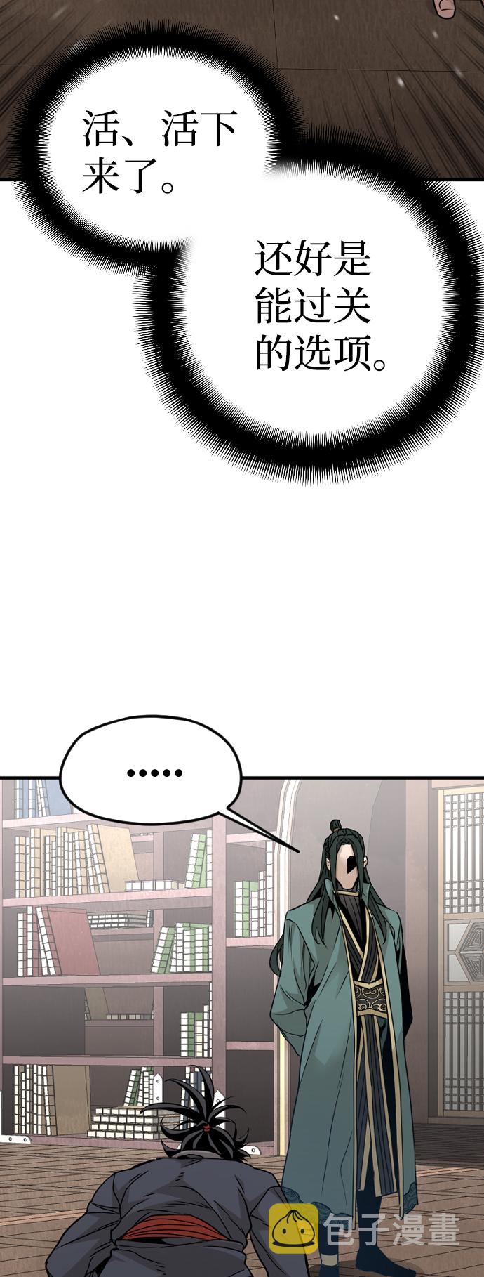 第8话86