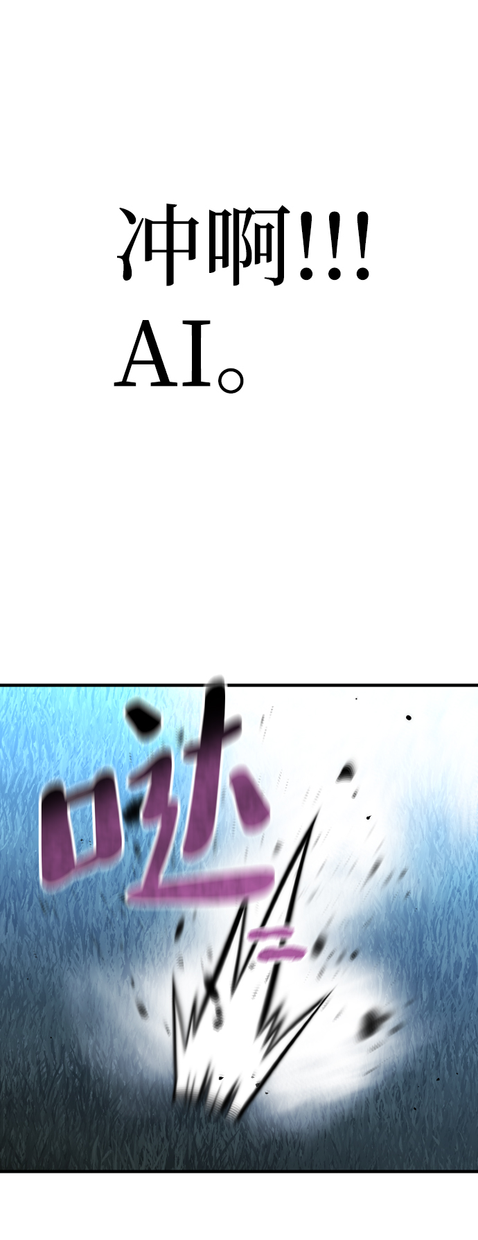 第44话219