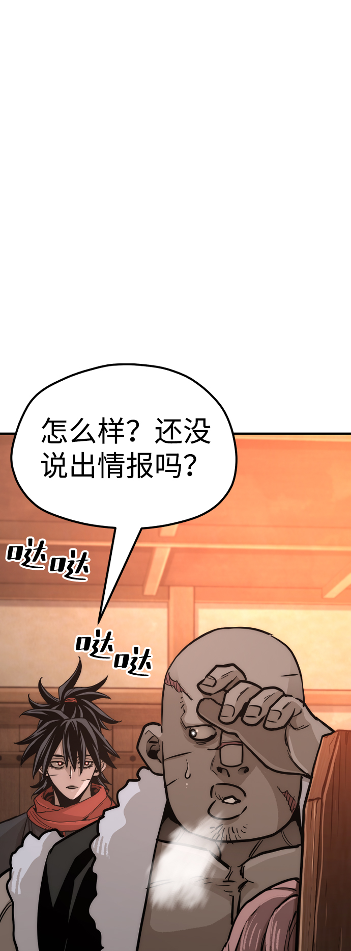 第41话376