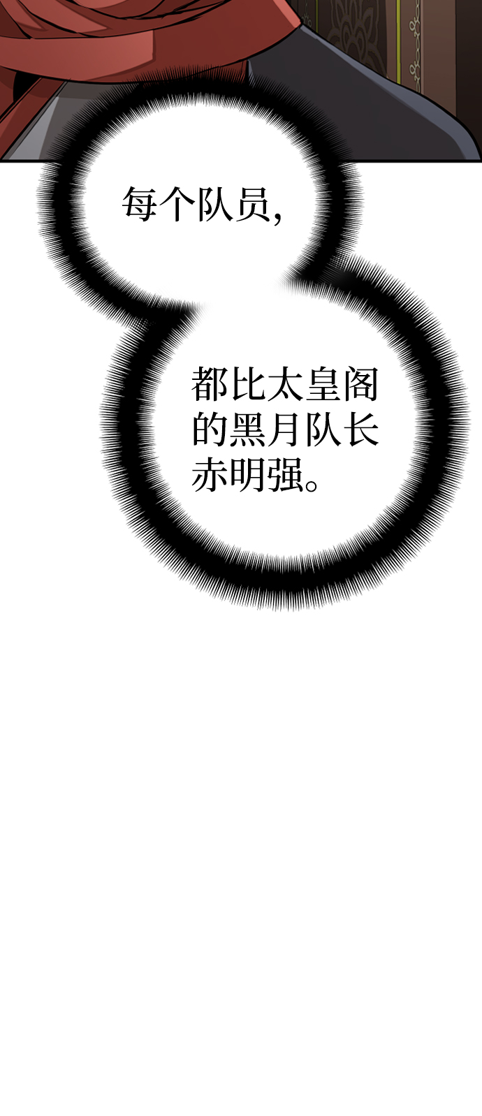 第19话68