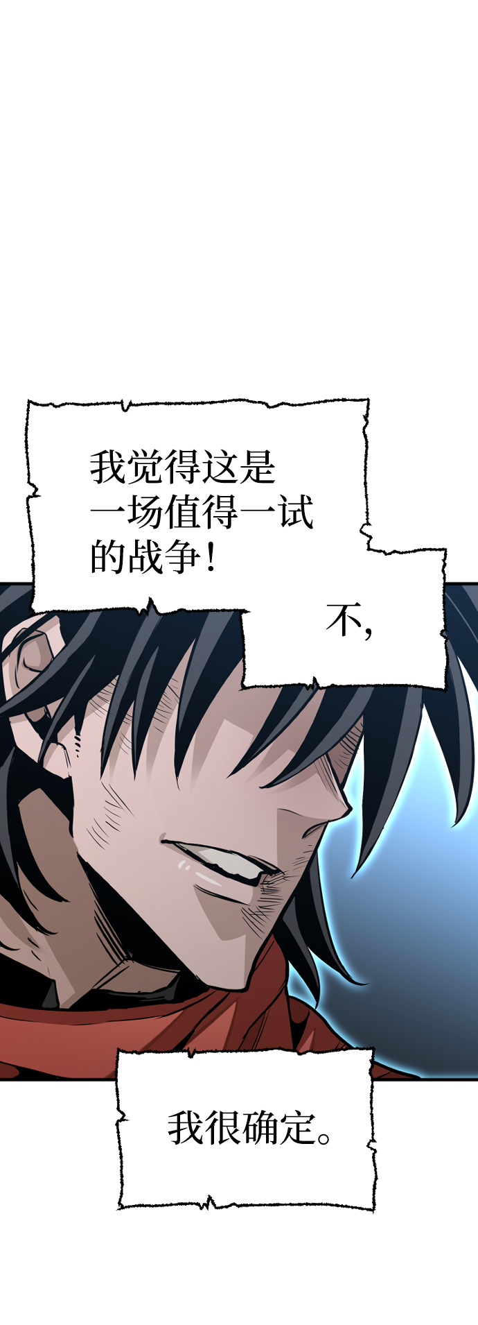 第19话126