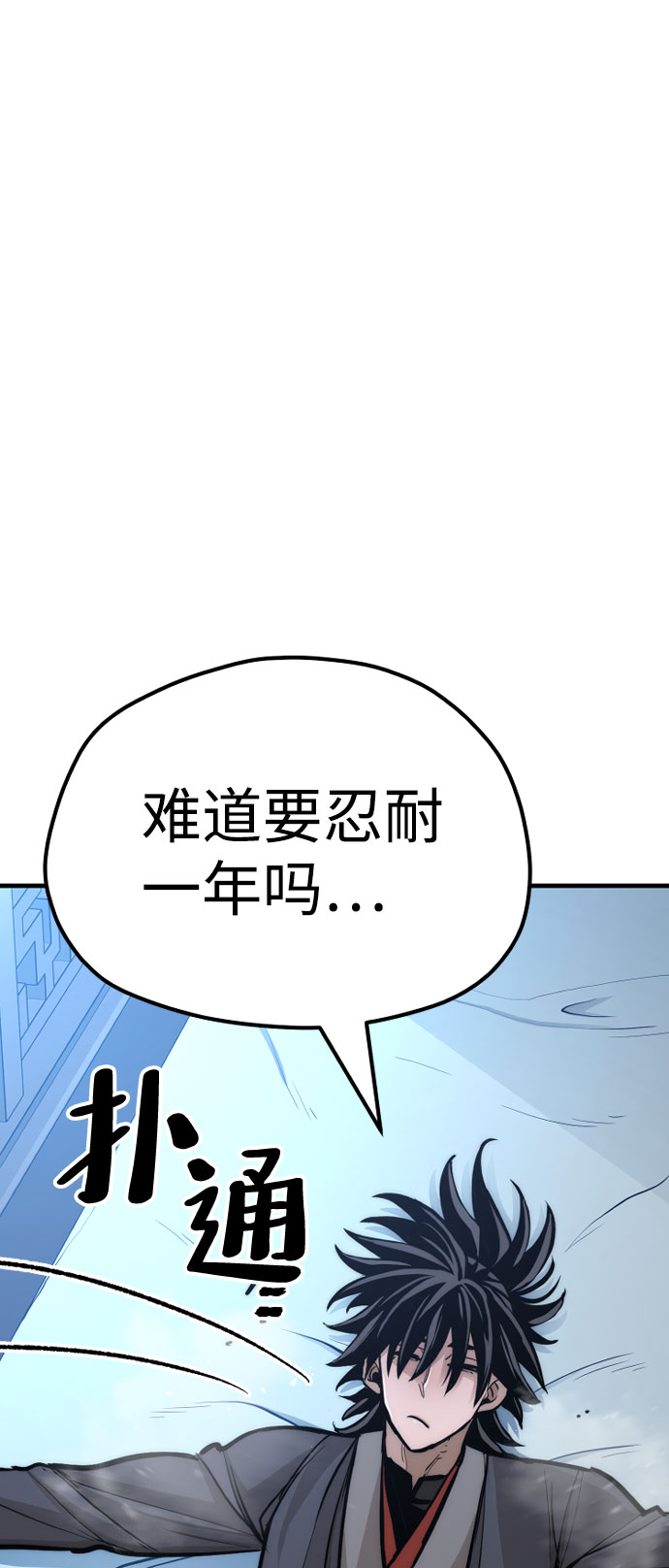 第43话194