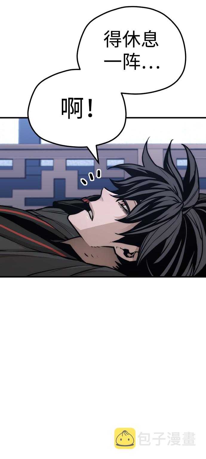 第57话43