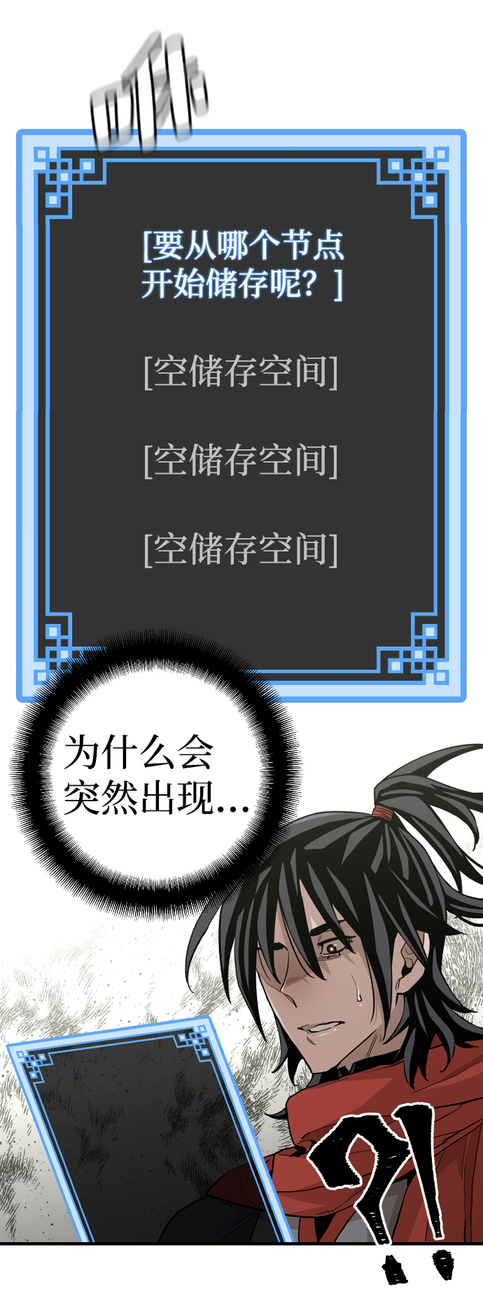 第11话101