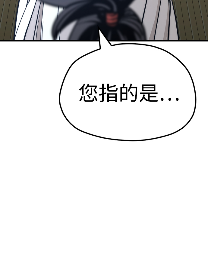 第44话137