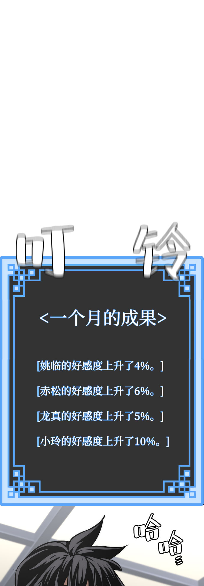 第46话239
