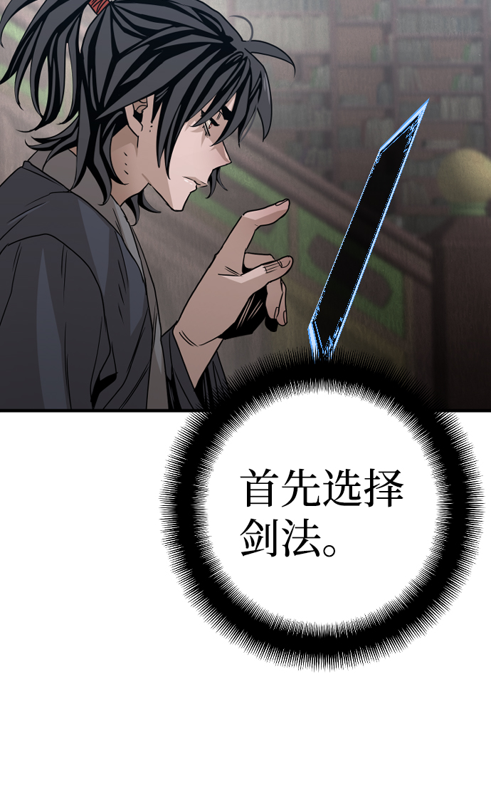 第6话79