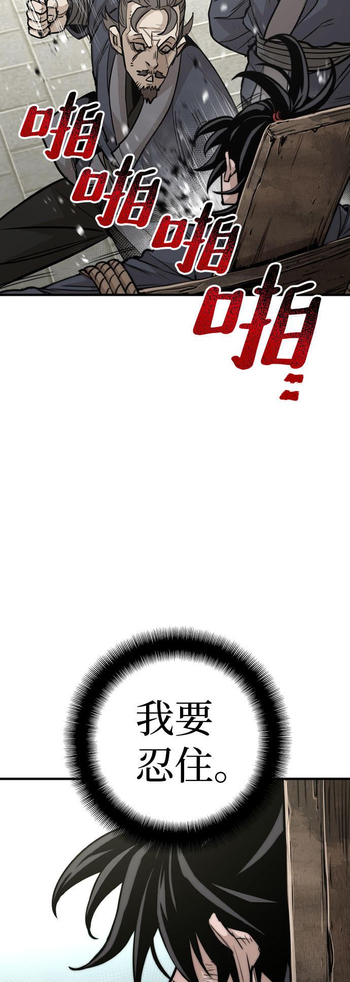 第28话14