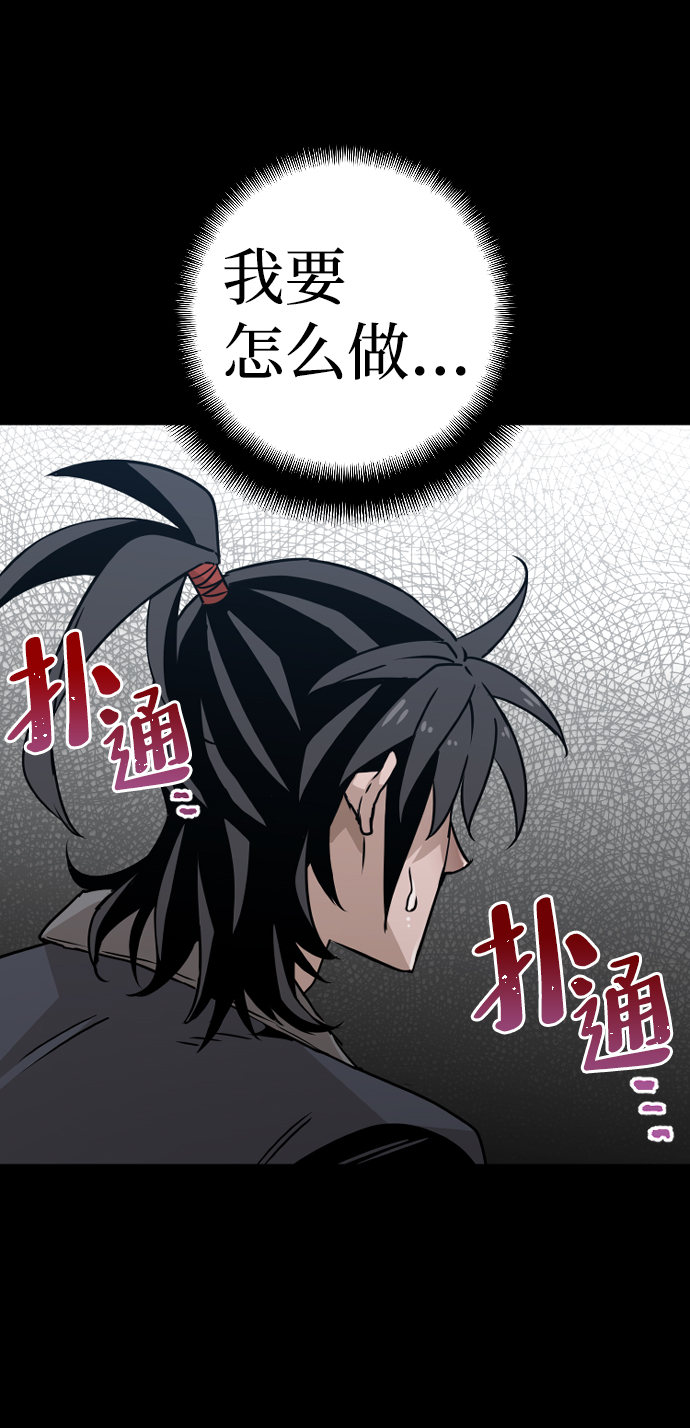 第9话30