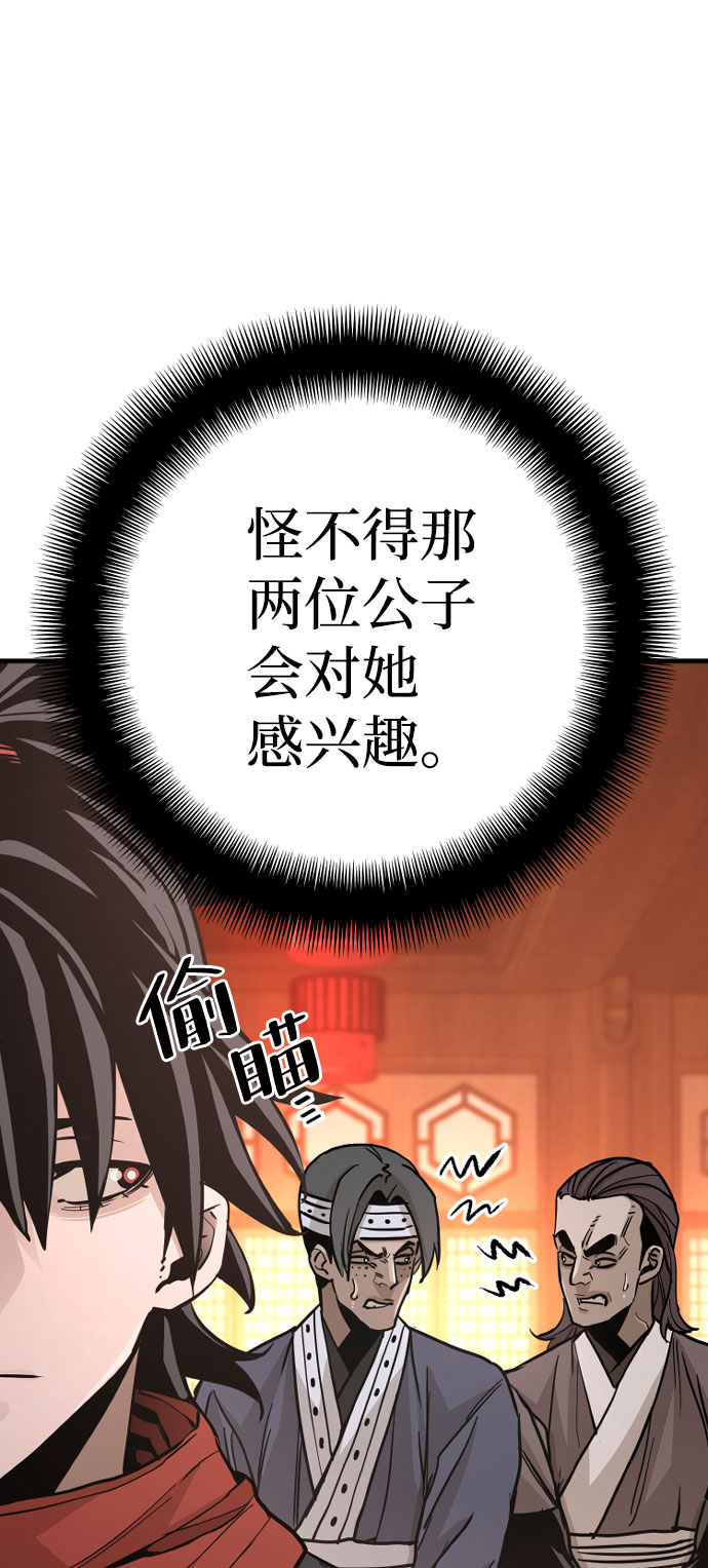 第40话23