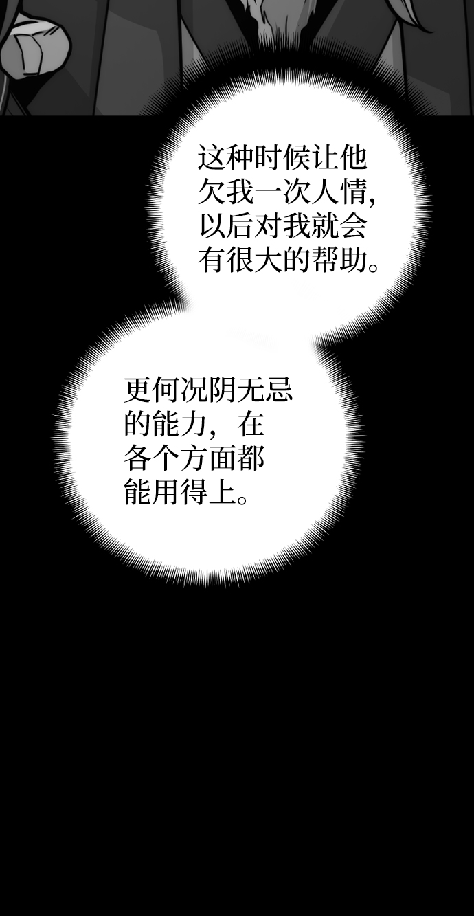 第57话15